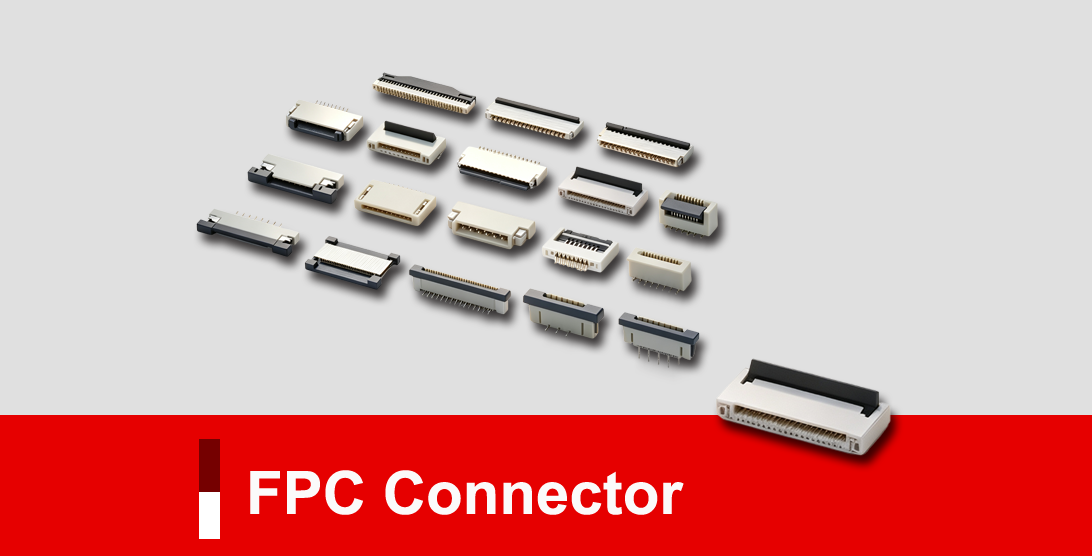 FPC连接器